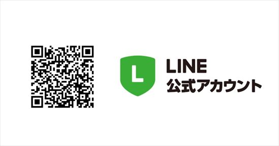 沢田通り歯科 様　LINE公式アカウント　_R